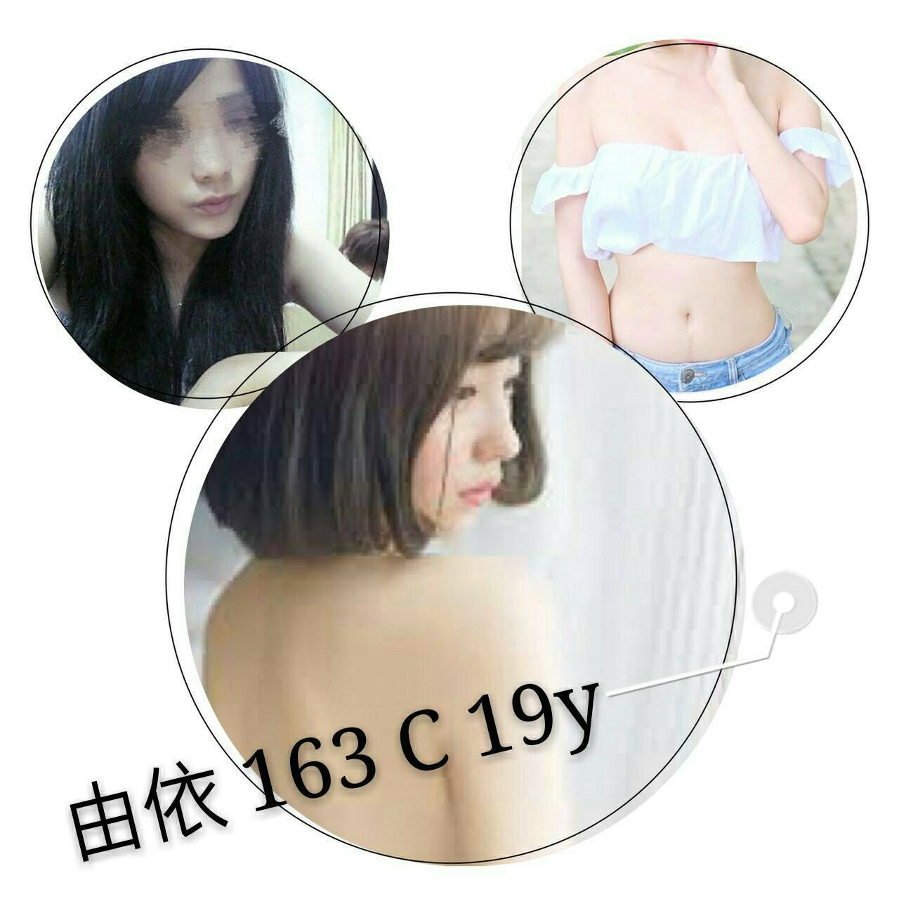 苗栗 靜如 25|36E